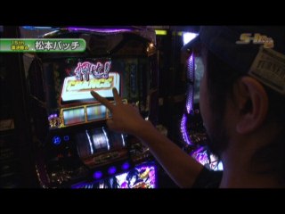 #225 バジリスク～甲賀忍法帖～II/SLOT牙狼/パチスロ北斗の拳～世紀末救世主伝説/パ