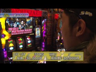 #226 秘宝伝～太陽を求める者達～/キュインぱちすろ南国育ち1stVacation/パチスロ「モ