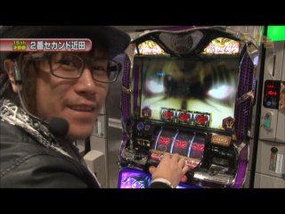 #228 バイオハザード5/パチスロ攻殻機動隊S.A.C./バジリスク～甲賀忍法帖～II