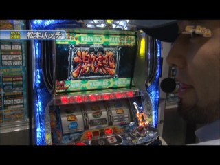 #229 バジリスク～甲賀忍法帖～II/SLOT牙狼/秘宝伝～太陽を求める者達～/戦国パチスロ