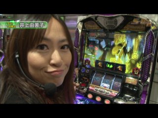 #231 バジリスク～甲賀忍法帖～II/パチスロバイオハザード5/パチスロ「EVANG