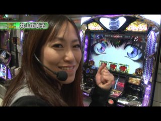 #232 バジリスク～甲賀忍法帖～II/パチスロバイオハザード5/魁!!男塾 天桃五輪大