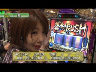 #235 バジリスク～甲賀忍法帖～II/ニューパルサーSP/ミリオンゴッド‐神々の系譜‐Z