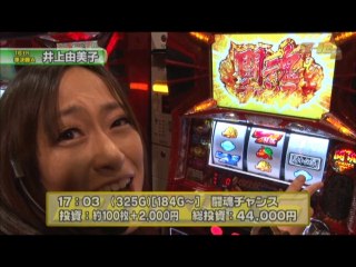 #238 アントニオ猪木が伝説にするパチスロ機/押忍!番長2/バジリスク～甲賀忍法帖～II