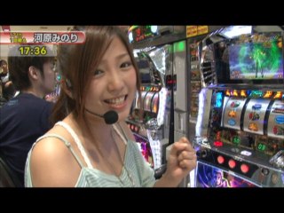 #245 パチスロ北斗の拳 転生の章/パチスロ攻殻機動隊S.A.C.