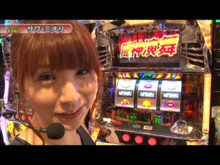 #253 パチスロ北斗の拳転生の章/パチスロ「モンスターハンター」