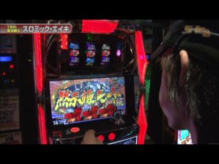 #264 回胴黙示録カイジ3/ぱちスロAKB48/パチスロ北斗の拳転生の章/ニューアイムジャ