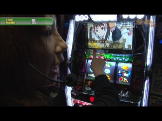 #265 パチスロ北斗の拳 世紀末救世主伝説/押忍!番長2/ヱヴァンゲリヲン～生命の鼓動～/ハ