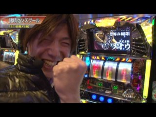 #271 ぱちスロAKB48/パチスロ北斗の拳 転生の章/バジリスク～甲賀忍法帖～II/押忍!