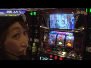 #273 パチスロコードギアス～反逆のルルーシュ/押忍!番長2/パチスロラブ嬢/パチスロ