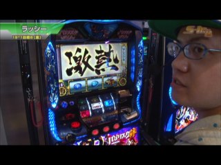 #279 バジリスク～甲賀忍法帖～絆/みんなのジャグラー/吉宗/戦国乙女～剣戟に舞う白き剣聖