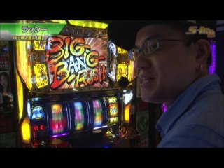 #287 パチスロモンスターハンター月下雷鳴/バジリスク～甲賀忍法帖～絆/SLOT魔法少女まど