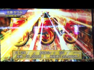 #292 緑ドンVIVA2/アナザーゴッドハーデス-奪われたZEUSver.-/パチスロ モンキーターンII/マジックモンスター3 ぶっちぎり!魔界グランプリ