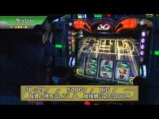 #293 緑ドンVIVA2/マジックモンスター3 ぶっちぎり!魔界グランプリ/アナザーゴッドハーデス-奪われたZEUSver.-/ハッピージャグラーVII