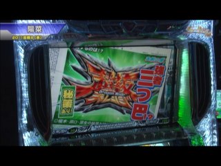 #299 パチスロモンキーターンII/パチスロモンスターハンター月下雷鳴/ぱちスロAKB48/パチスロ ラブ嬢/吉宗/押忍!番長2/マイジャグラーII