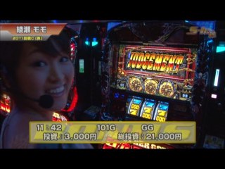 #300 パチスロ蒼天の拳2/B-MAX/アナザーゴッドハーデス-奪われたZEUSver.-/パチスロ ロスト アイランド
