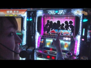 #301 パチスロ蒼天の拳2/B-MAX/パチスロケロット3/パチスロモンキーターンII