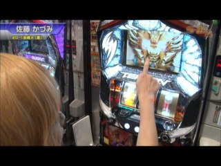 #302 パチスロ鉄拳3rd/パチスロ蒼天の拳2/パチスロ北斗の拳 世紀末救世主伝説/バジリスク～甲賀忍法帖～絆/アナザーゴッドハーデス-奪われたZEUSver.-