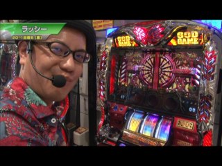 #304 アナザーゴッドハーデス-奪われたZEUSver.-/ぱちスロ必殺仕事人/麻雀格闘倶楽部