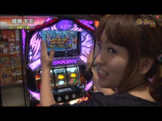 #307 パチスロ鉄拳3rd/やじきた道中記乙/B-MAX