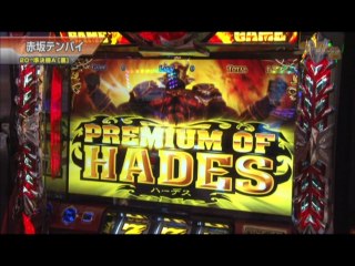 #312 押忍!サラリーマン番長/アナザーゴッドハーデス-奪われたZEUSver.-/スロットバットマン/麻雀物語2 激闘!麻雀グランプリ/マイジャグラーII/パチスロ ケロット3