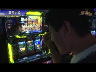 #313 押忍!サラリーマン番長/アナザーゴッドハーデス-奪われたZEUSver.-/パチスロケロット3/マイジャグラーII/ニューパルサーSP/クランキーコレクション