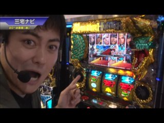#316 パチスロモンスターハンター月下雷鳴/押忍!サラリーマン番長/ジャグラーガールズ
