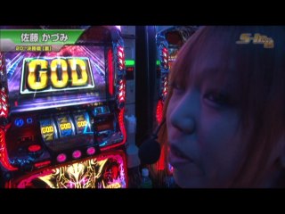 #318 アナザーゴッドハーデス-奪われたZEUSver.-/オアシス