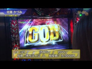 #323 押忍!サラリーマン番長/アナザーゴッドハーデス-奪われたZEUSver.-/クランキーコレクション