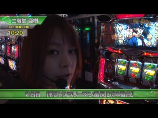 #327 サラリーマン金太郎 出世回胴編/押忍!サラリーマン番長/やじきた道中記乙/パチスロ蒼穹のファフナー