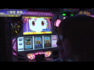 #339 SLOT 魔法少女まどか☆マギカ/ニューパルサーデラックス/パチスロ黄門ちゃま 喝/ハナビ