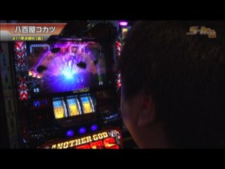 #341 ハナビ/ミリオンゴッド-神々の凱旋-/アナザーゴッドハーデス-奪われたZEUSver.-/押忍!サラリーマン番長