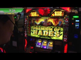 #344 ハッピージャグラーVII/押忍!サラリーマン番長/クランキーコレクション/B-MAX/アナザーゴッドハーデス-奪われたZEUSver.-
