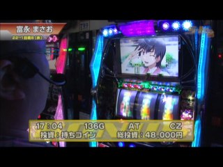 #352 バジリスク～甲賀忍法帖～絆/バジリスク～甲賀忍法帖～II/パチスロ化物語/ゴーゴージャグラーKK/マイジャグラーII