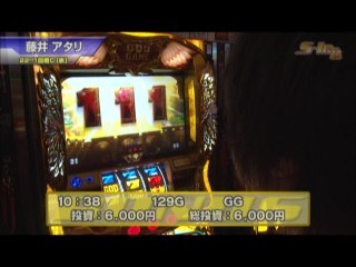 #353 ヱヴァンゲリヲン 希望の槍/ハナビ/マイジャグラーII/ミリオンゴッド-神々の凱旋-/押忍!サラリーマン番長/バジリスク～甲賀忍法帖～絆