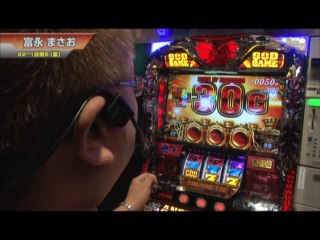 #358 ハナビ/アナザーゴッドハーデス-奪われたZEUSver.-/ハッピージャグラーVII/バジリスク～甲賀忍法帖～絆/パチスロ化物語