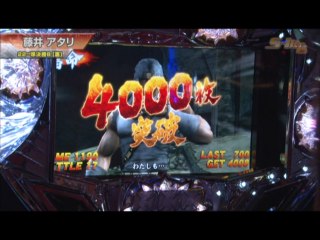 #368 パチスロ北斗の拳 強敵/ミリオンゴッド-神々の凱旋-/戦国コレクション2