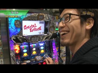 #369 パチスロ北斗の拳 強敵/ハナビ/ジャグラーガールズ/押忍!サラリーマン番長/バジリスク～甲賀忍法帖～絆
