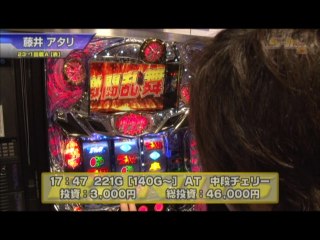 #376 バジリスク～甲賀忍法帖～絆/パチスロ北斗の拳 強敵/ぱちスロAKB48 バラの儀式/マイジャグラーIII /みんなのジャグラー