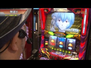 #377 パチスロ北斗の拳 強敵/ヱヴァンゲリヲン・魂を繁ぐもの/マイジャグラーIII /ゴーゴージャグラーKK/ハナビ/ジャグラーガールズ