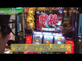 #378 ニューアイムジャグラーEX/ジャグラーガールズ/ハッピージャグラーVII/パチスロ地獄少女