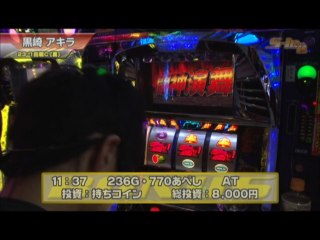 #385 パチスロ北斗の拳 転生の章/マイジャグラーIII/ジャグラーガールズ/SLOT 魔法少女まどか☆マギカ/パチスロ北斗の拳 強敵
