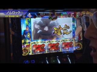 #388 バジリスク～甲賀忍法帖～絆/クランキーコレクション/みんなのジャグラー/ハナビ