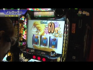 #391 パチスロ偽物語/ハナビ/バジリスク～甲賀忍法帖～絆/ニューアイムジャグラーEX/戦国コレクション2