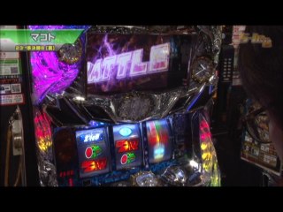 #393 ゲッターマウス/パチスロ北斗の拳 強敵/マイジャグラーIII/ゴーゴージャグラーKK/ヱヴァンゲリヲン・魂を繁ぐもの/クレアの秘宝伝～はじまりの扉と太陽の石～