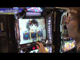 #396 パチスロ北斗の拳 強敵/バジリスク～甲賀忍法帖～絆/パチスロ偽物語/ニューアイムジャグラーEX/ジャグラーガールズ