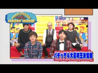 #403 ヱヴァンゲリヲン・魂を繁ぐもの/ぱちすろAKB48