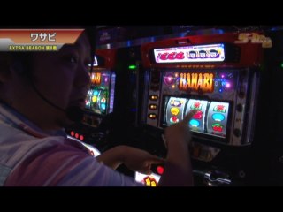 #409 沖ドキ!‐30 /ハナビ