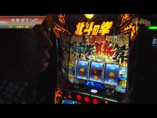 #420 パチスロ北斗の拳　修羅の国篇/SLOT 魔法少女まどか☆マギカ2/マイジャグラーIII