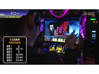 #428 SLOT 魔法少女まどか☆マギカ2/マイジャグラーⅡ/バーサス/SLOTバジリスク～甲賀忍法帖～Ⅲ